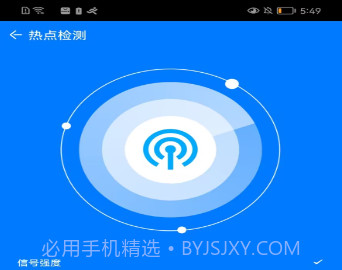 黑龙马手机帮手v1.0.24截图