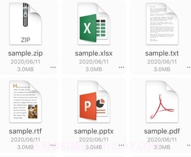 爱传送v2.9.19截图