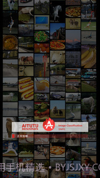 安兔兔AI评测纯净版v3.5.9截图