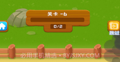 拯救小羊v2.0.25截图