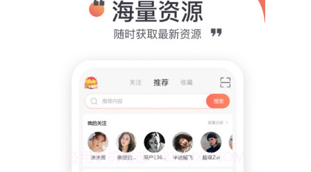 小飞机网盘v1.1.27截图