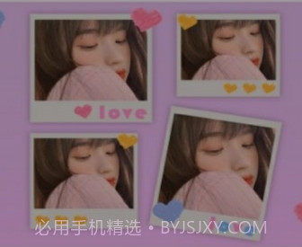 魔力简易拼图v1.23截图