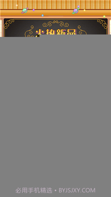 创意蛋糕店完整版2.2.7截图