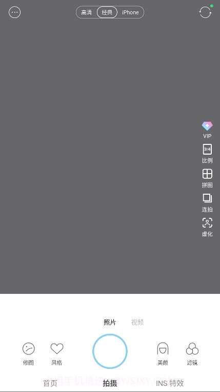 SODA相机2025最新版v1.0.5截图