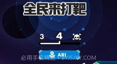 全民来打靶v2.0.25截图