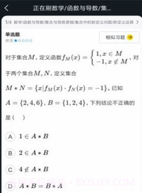 道远题库v1.2.22截图