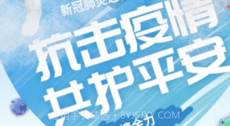 匡济医学v1.0.0.24截图