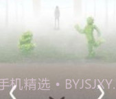 逃脱游戏迷雾v1.0.24截图