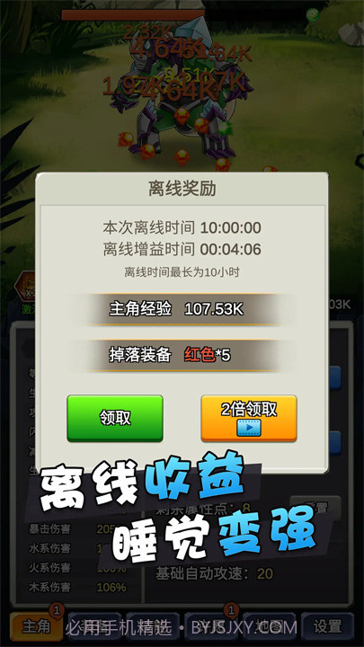 某不稳定的气功波完整版3.6.1截图