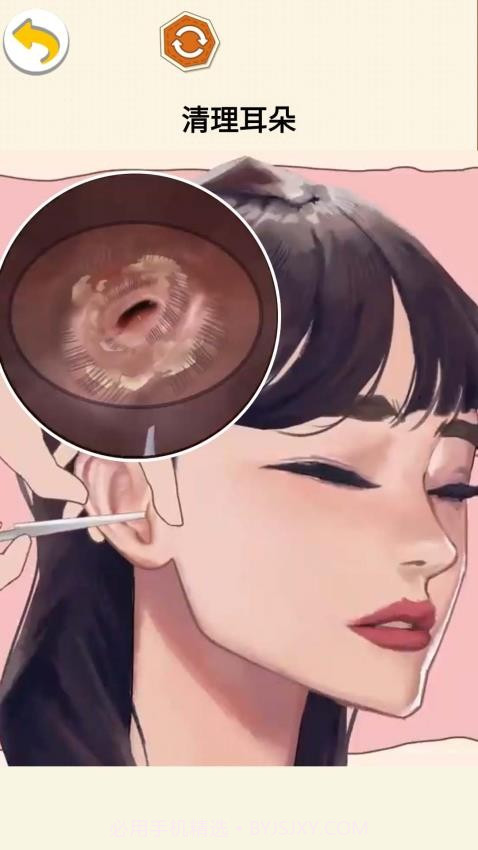 沉浸减压清洁高画质版v1.1截图