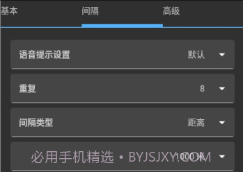 RunnerUp运动记录v2.2.6.21截图