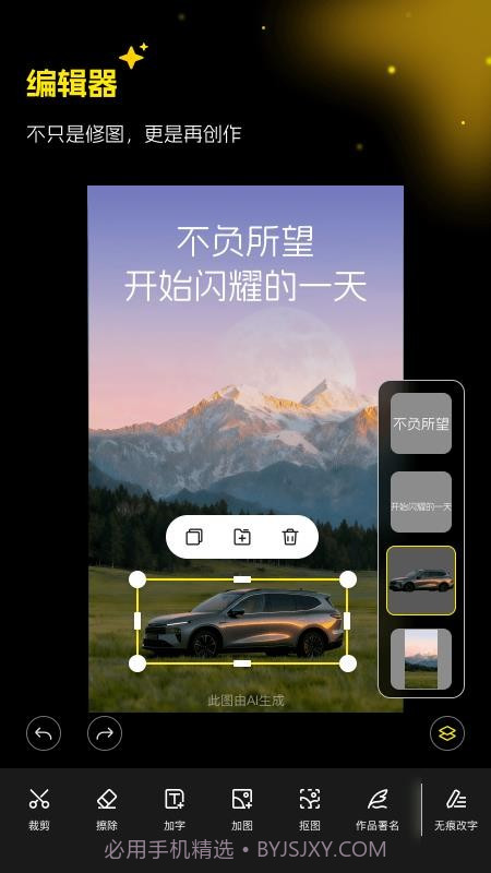 超级制图安卓正版v1.0.0截图