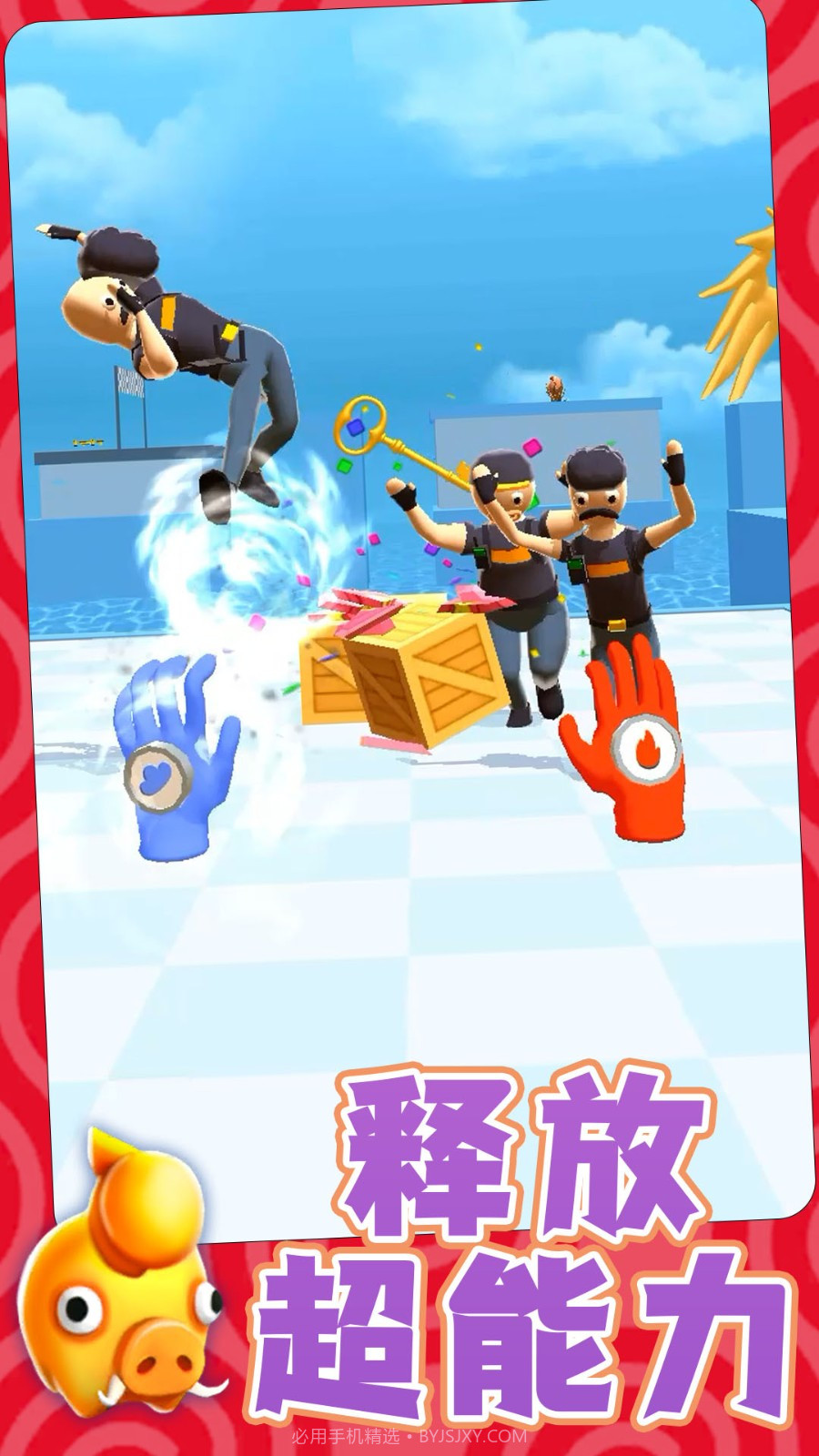 勇士自由联盟中文版v1.0.3截图