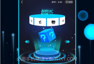 品品探盲盒v1.0.21截图