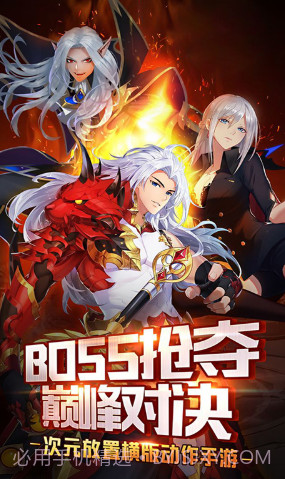 阴阳召唤师手机版V3.551截图