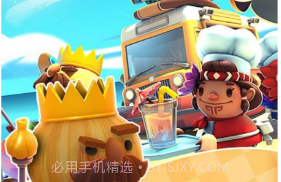 双人餐厅游戏v1.20截图