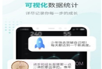 飞鱼专注v1.0.29截图