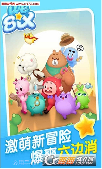 消除者联盟官网版1.8截图