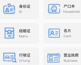 cs全能扫描王v1.22截图