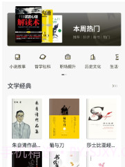 阅时光V1.25截图