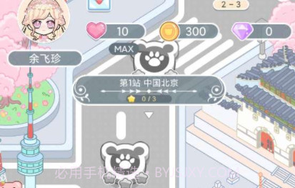 嫣嫣换装物语v1.1.20截图