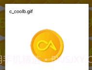 酷安表情包v1.20截图