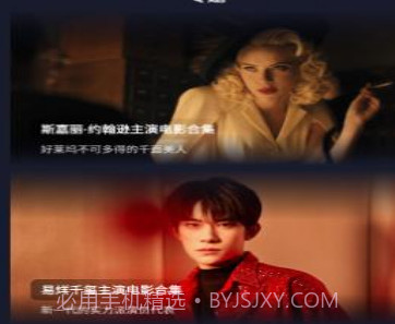 乐乐影视v1.9.29截图