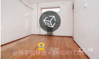 我家经纪人v1.2.22截图