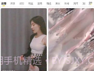 酷软壁纸全透明版V1.5.20截图