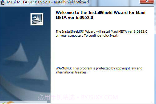 mtk手机刷机工具v6.17截图