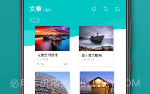 Zine(zine长图制作)V6.1 V6.21截图
