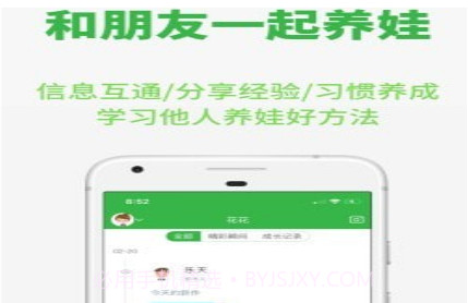 yesCoolv1.5.27截图