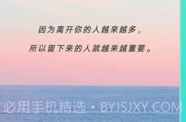 文字图片制作v1.6.22截图