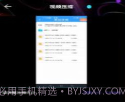 精图片去水印灵v1.24截图