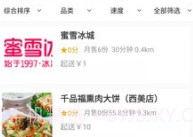 塞罕云v1.0.1.17截图