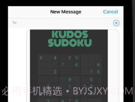 Kudos Sudokuv1.19截图