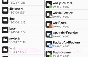 MT管理器2v10.3.21截图