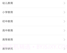 看文库v1.1.9.18截图