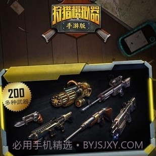 狩猎鲨鱼模拟器v1.0.25截图