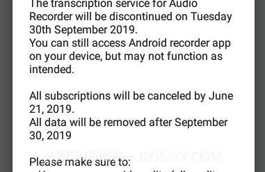 Audio Recorder录音(声音录制)V2.01.43 安卓最新版V2.01.23截图