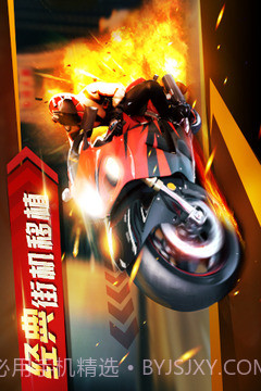 暴力狂飙免费版1.8截图