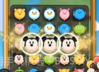 迪士尼小镇v1.0.25截图