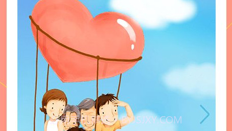 智慧E保医保v4.2.25截图