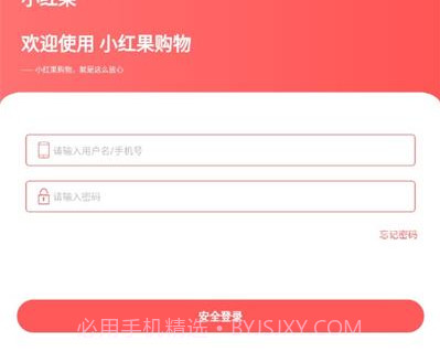 小红果v1.1.20截图