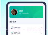 霹雳刷刷v1.0.18截图
