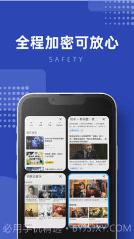 星海浏览器软件1.4.19截图