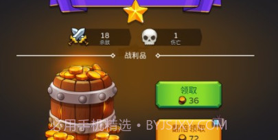 史诗3D战争v1.2.26截图