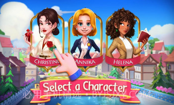 合并梦想小镇v1.5.23截图