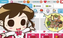 便利商店4中文版v1.2.17截图