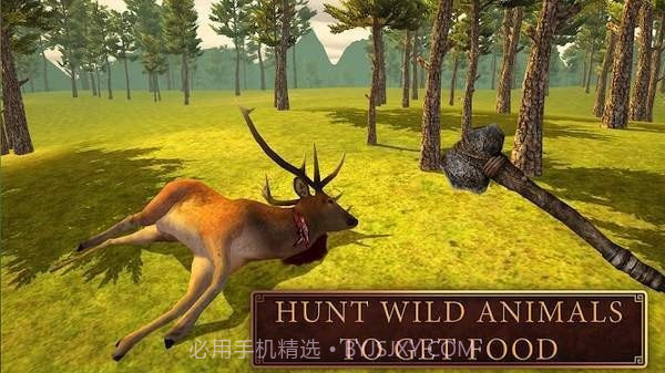野生世界生存模拟器v1.27截图